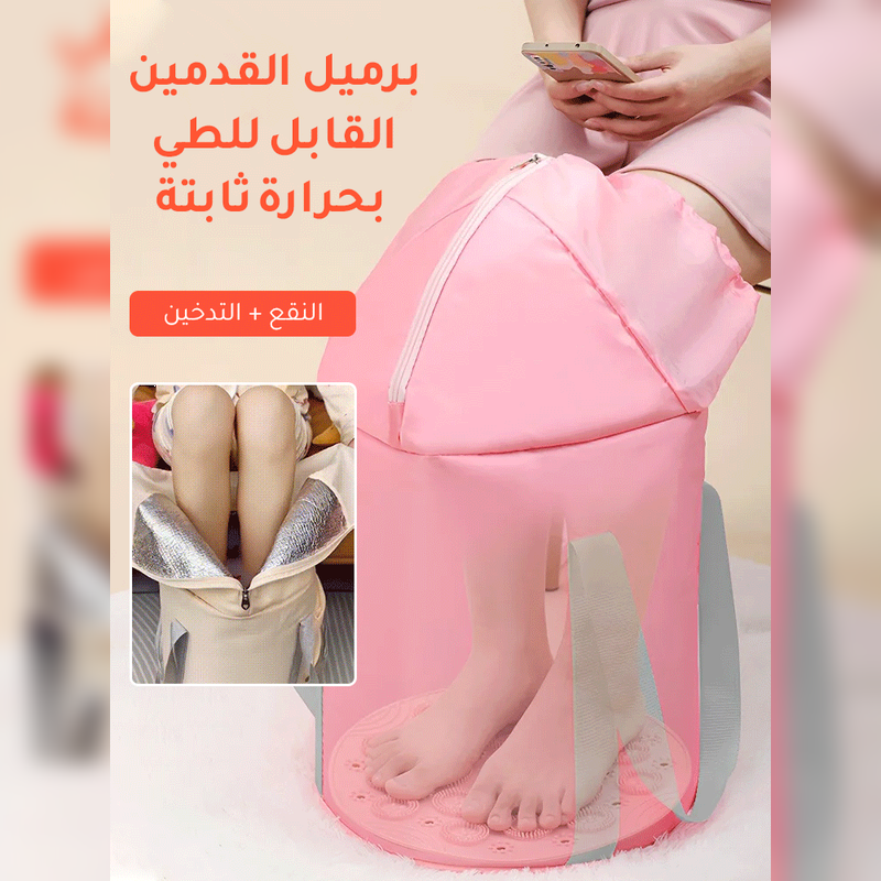 2024 برميل القدمين القابل للطي بحراره ثابته