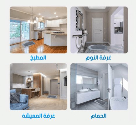 السجادة السحرية الممتصة للماء - Makfool