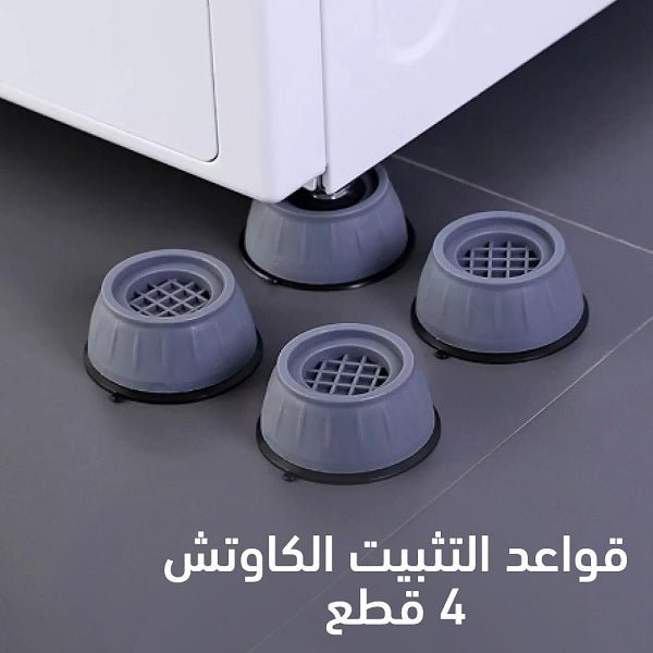 قواعد تثبيت دائرية متعددت الاستخدام يمكن استخدامها للسفرة, الثلاجة, المكتب - Makfool