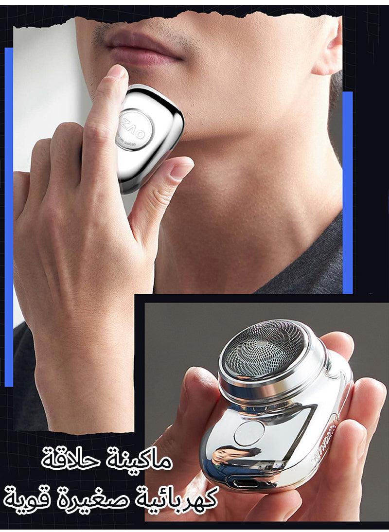 2023 ماكينة حلاقة المحمولة الاصغر في العالم - Makfool