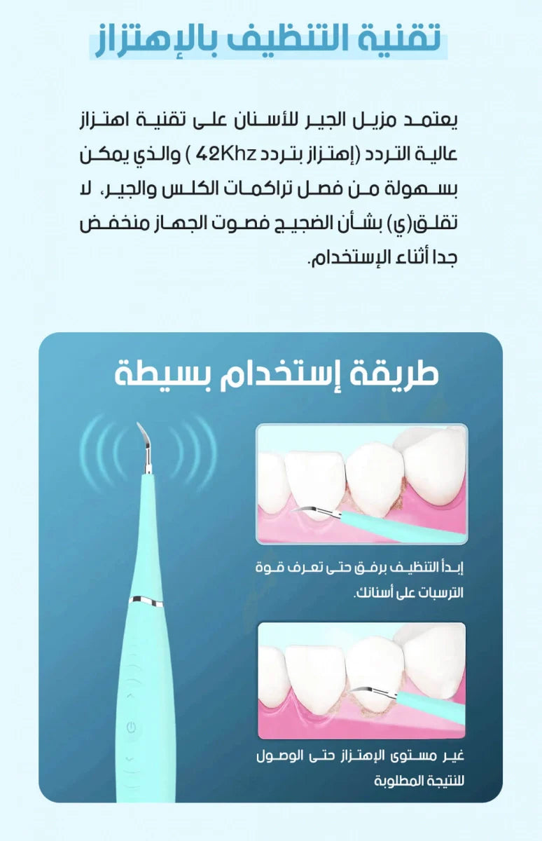2024 جهاز الخيط المائي الاكثر مبيعا
