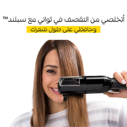 سبلند™ - جهاز إزالة التقصف 2024