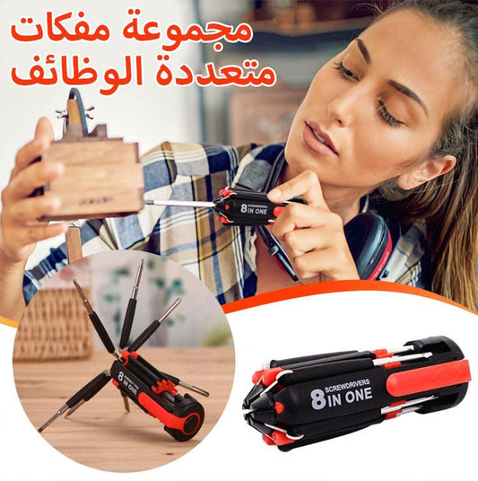 8 مفكات في أداة واحدة ، أداة إصلاح احترافية محمولة - Makfool