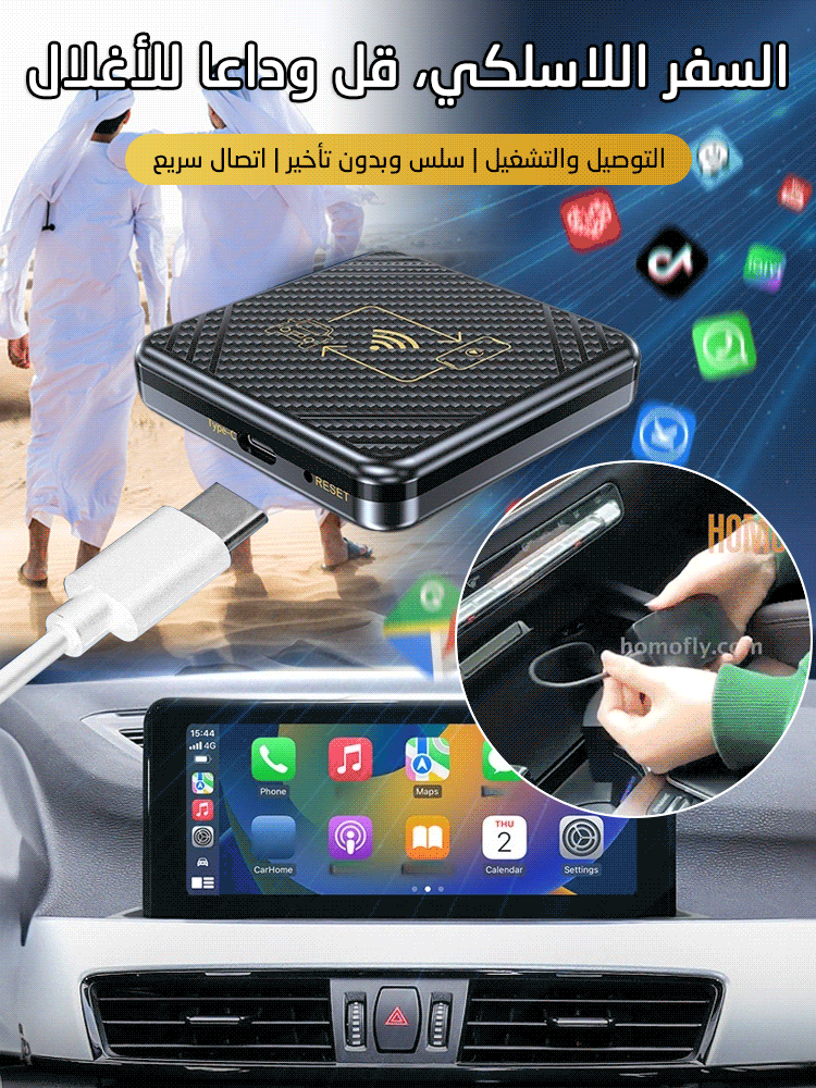 صندوق كاربلاي لاسلكي ... الاكثر مبيعا