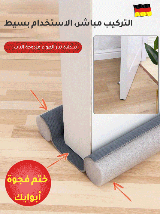 النسيج المتين القابل للطي  الاصلي   عدد (2) 2024