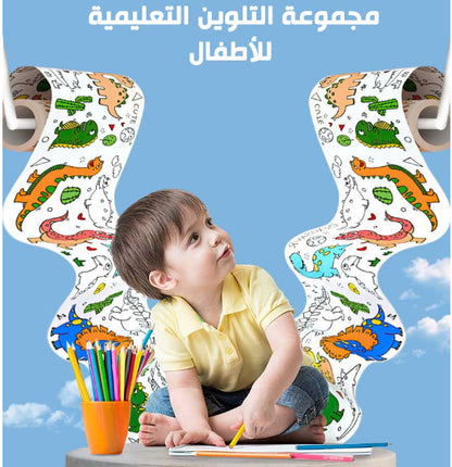 رول اوراق التلوين الاصق أشتري قطعة والثانية مجانا