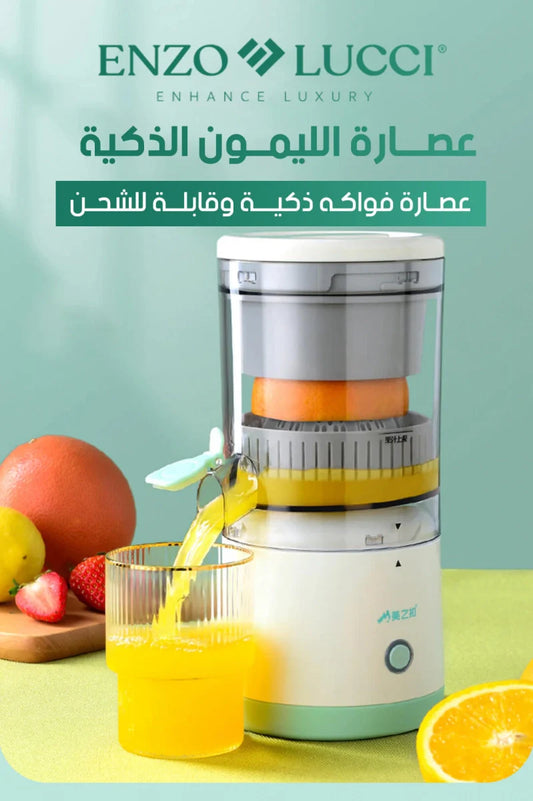 عصارة الفواكه الكهربائية اللاسلكية 400 ملي (MA)