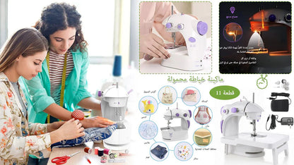 آلة الخياطة السحرية متعددة الوظائف - Makfool