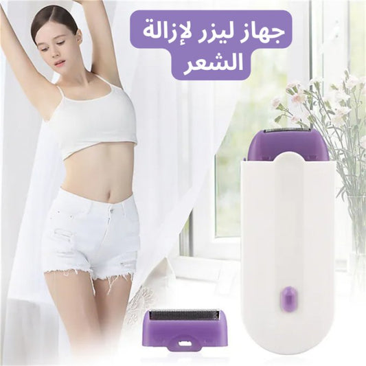 افضل جهاز ليزر رلازالة الشعر 2023 - Makfool