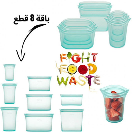 أكياس التخزين القابلة لاعادة الاستخدام 8 قطع ( اشتري مجموعه واحصل على الثانية مجانا ) - Makfool