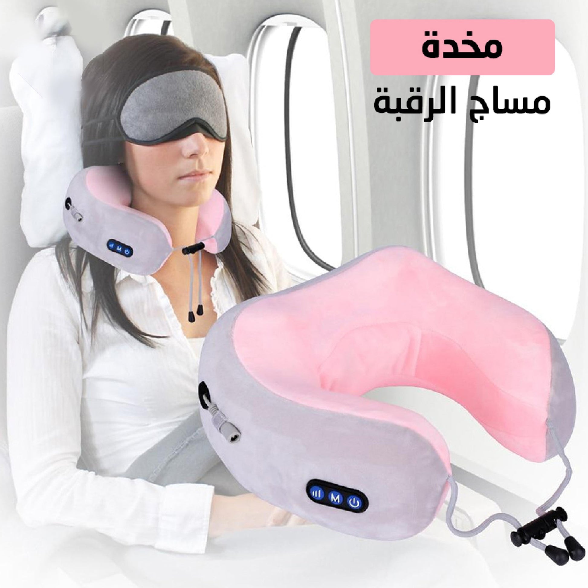 الأكثر مبيعاً: جهاز تدليك الرقبة على شكل وسادة - Makfool