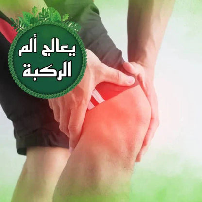اللاصقة الحرارية بالأعشاب الطبيعية للتـخلـص من ألـم الركبة™ - 14 قطعة UAE - Makfool