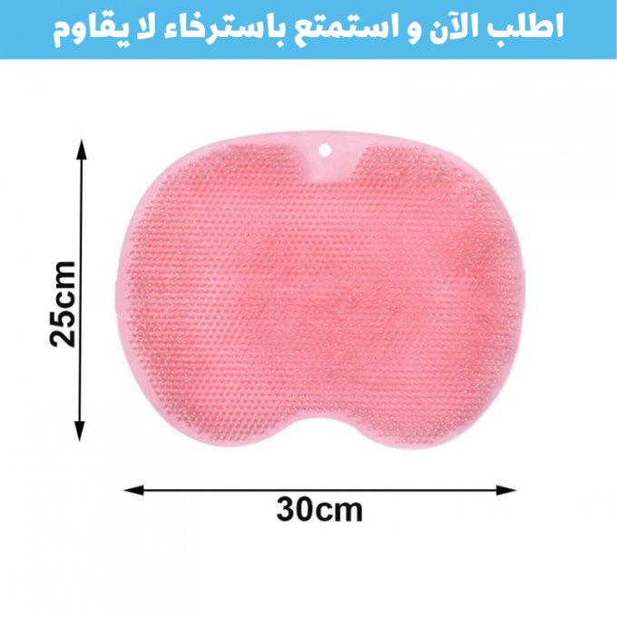 الليفة السحرية اللاصقة للجسم (عدد2) - Makfool