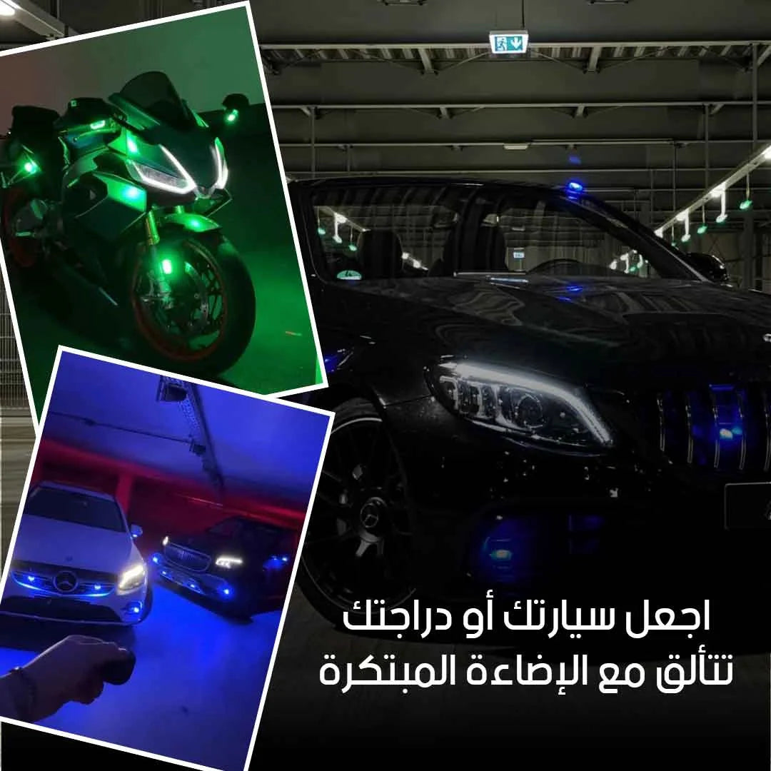 اضاءه للسياره بجميع الالوان مع جهاز تحكم عن بعد  عدد (6)