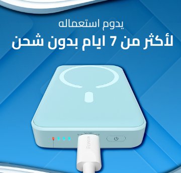 باور بانك مغناطيسي لاسلكي مميز - Makfool