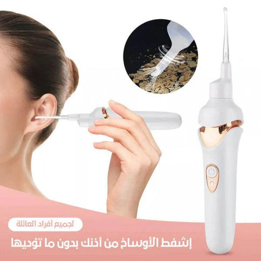 EAR PRO® - أداة إزالة الشمع الحديثة - Makfool