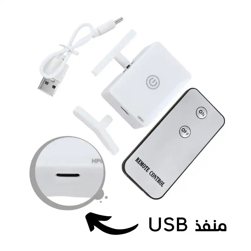 جهاز تحكم ذكي في مفاتيح الإضاءة عن بعد الجديد كليا