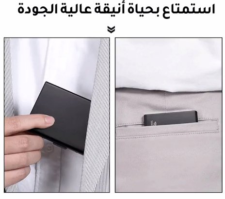 حافظة بطاقات ستانليس مميزة - Makfool