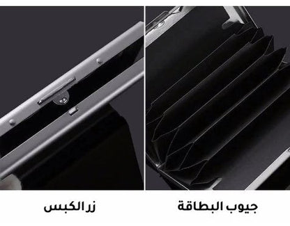 حافظة بطاقات ستانليس مميزة - Makfool