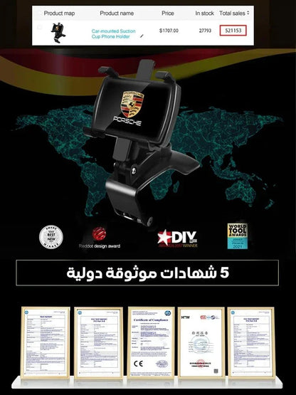 حامل الهاتف الألماني للسيارة قابل للتدوير 1400 درجة - Makfool