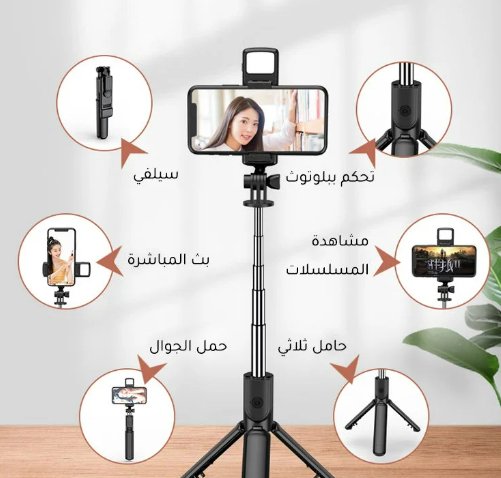 حامل الجوال متعدد الوظائف المميز - Makfool