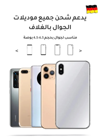 حامل جوال للسيارة الأتوماتيكي بخاصية الشحن السريع - Makfool