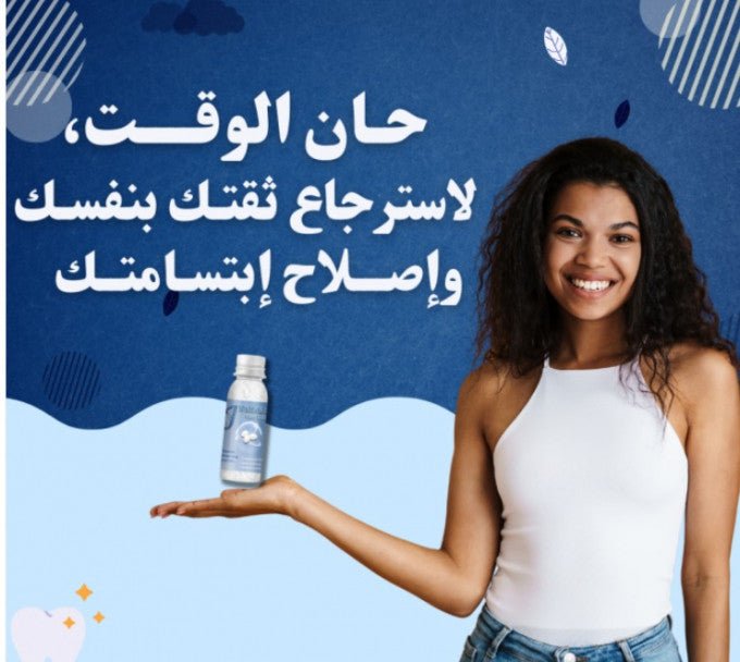 حبيبات إصلاح الأسنان الاكثر مبيعا في السعودية F1 - Makfool