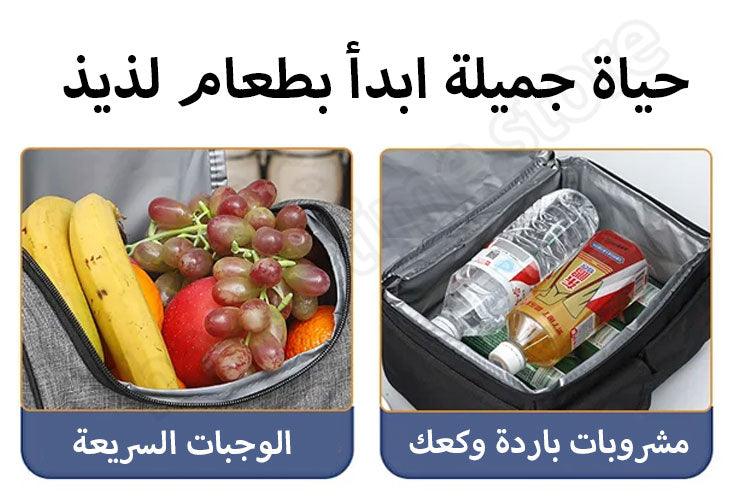 حقيبة حفظ الطعام الحرارية المقاومة للماء - Makfool