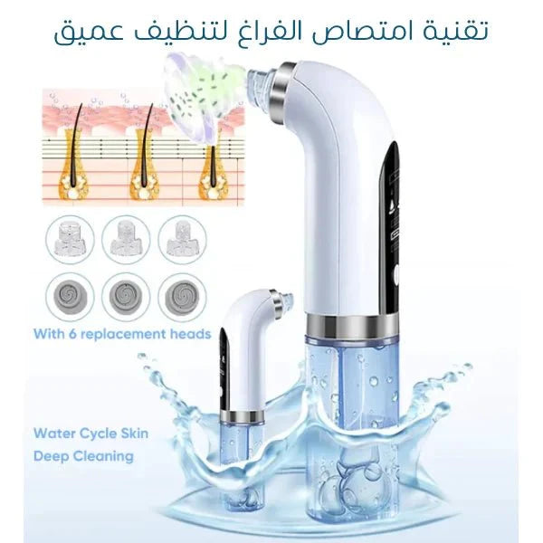 جهاز الهيدروفيشل المنزلي بتقنية الفرنسية - Makfool