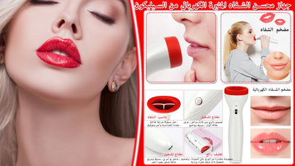 جهاز فلر كهربائي - Makfool