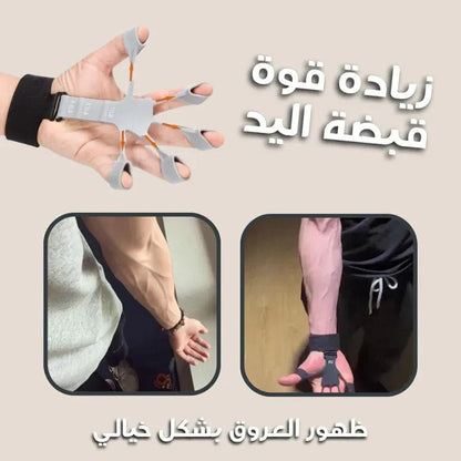 جهاز زيادة قوة قبضة اليد وابراز العروق بالكامل UAE (حبتين) - Makfool