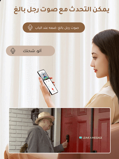 جرس باب ذكي بفيديو مع مصباح ليلي ودردشة فيديو عن بعد - Makfool