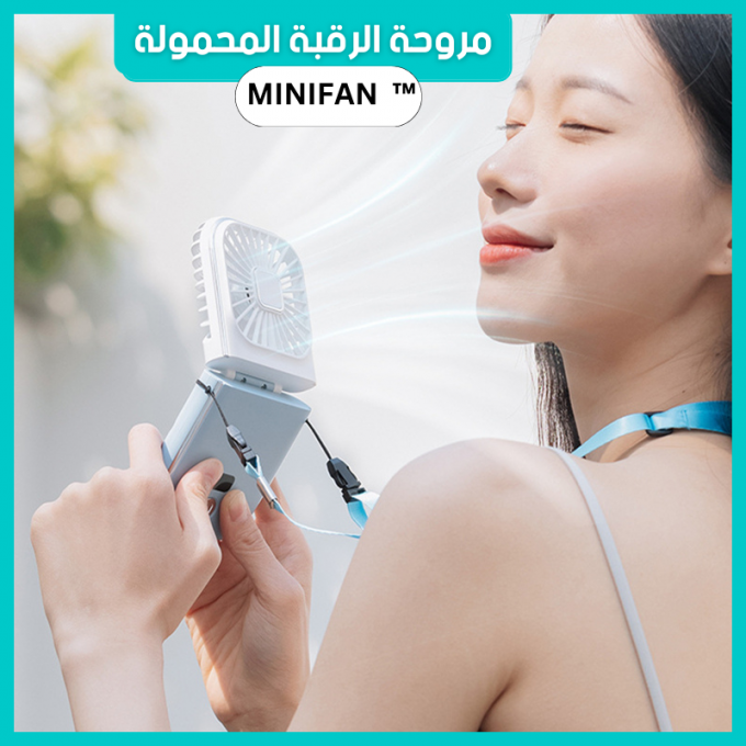 مروحة تبريد 3 في 1 مع بنك طاقة وحامل هاتف وشاشة رقمية