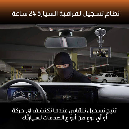 كاميرا تسجيل فيديو للسيارة uae - Makfool