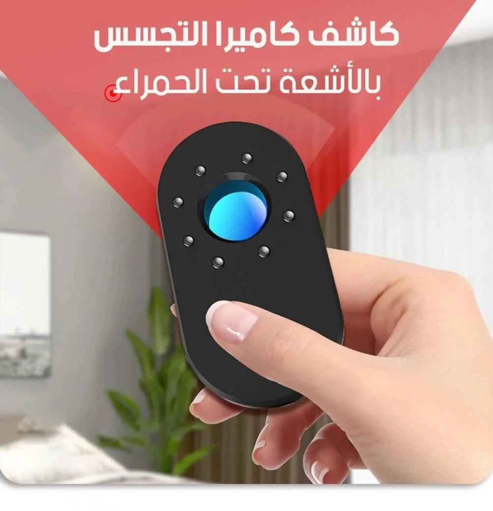 كاشف كاميرت التجسس المخفية - Makfool
