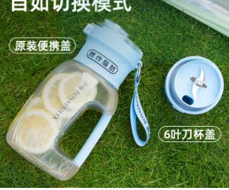 خلاط كبير لاسلكي خارجي 1 لتر - Makfool