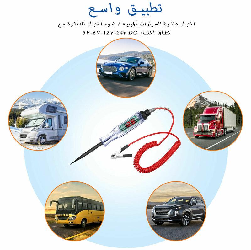 قلم فحص الدوائر الكهربائية للمركبات لأنظمة 3 - 48V - Makfool