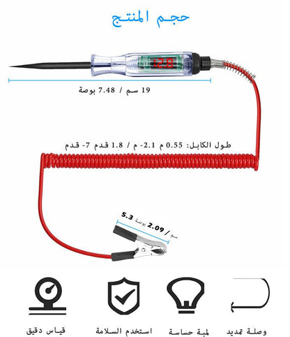 قلم فحص الدوائر الكهربائية للمركبات لأنظمة 3 - 48V - Makfool