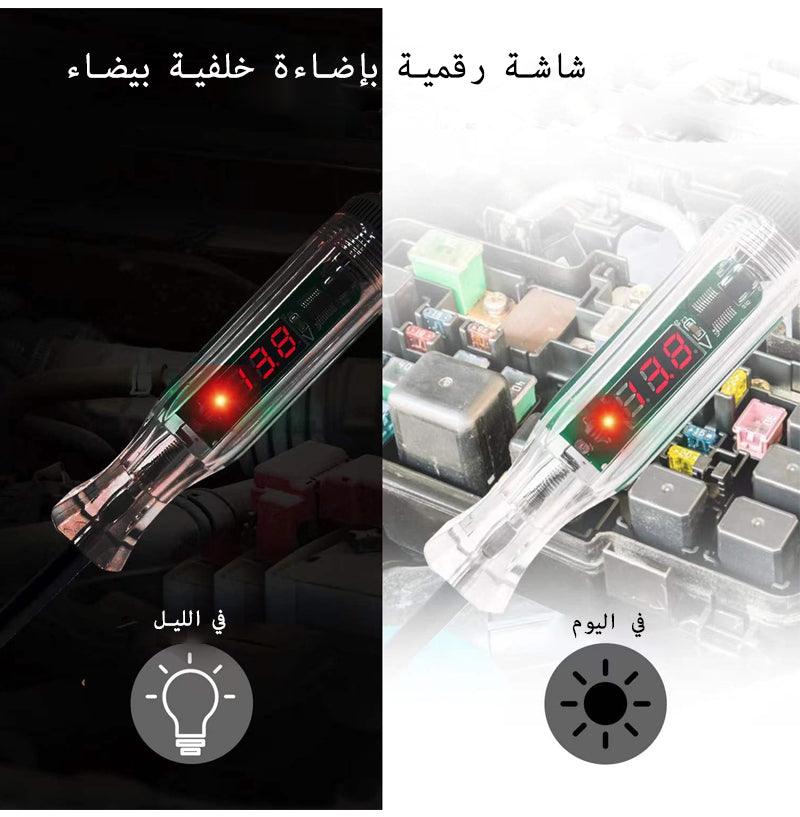 قلم فحص الدوائر الكهربائية للمركبات لأنظمة 3 - 48V - Makfool