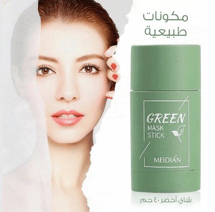 قناع الشاي الأخضر للتنظيف العميق للمسام - Makfool