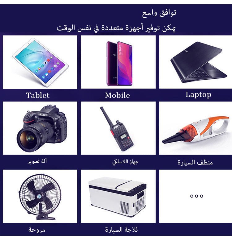 KSA محول سيارة 1500 واط متعدد الاستخدام - Makfool