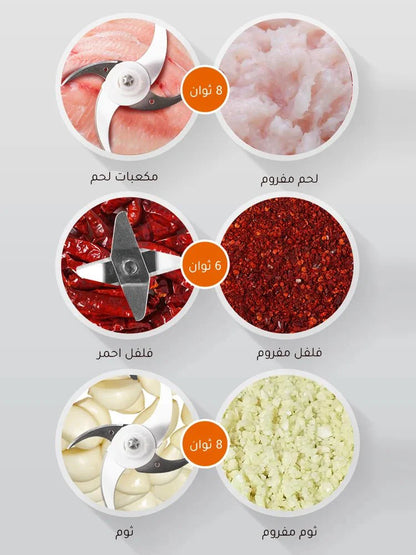 قطاعة الخضار الذكية 4 في 1 متعددة الوظائف - Makfool