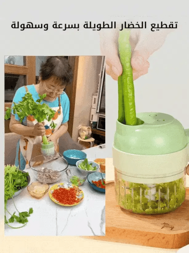 قطاعة الخضار الذكية 4 في 1 متعددة الوظائف - Makfool