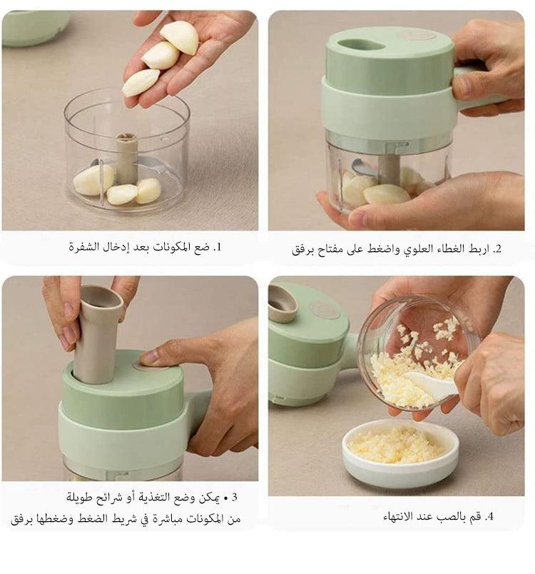 قطاعة الخضار والمفرمة والمطحنة المميزة - Makfool