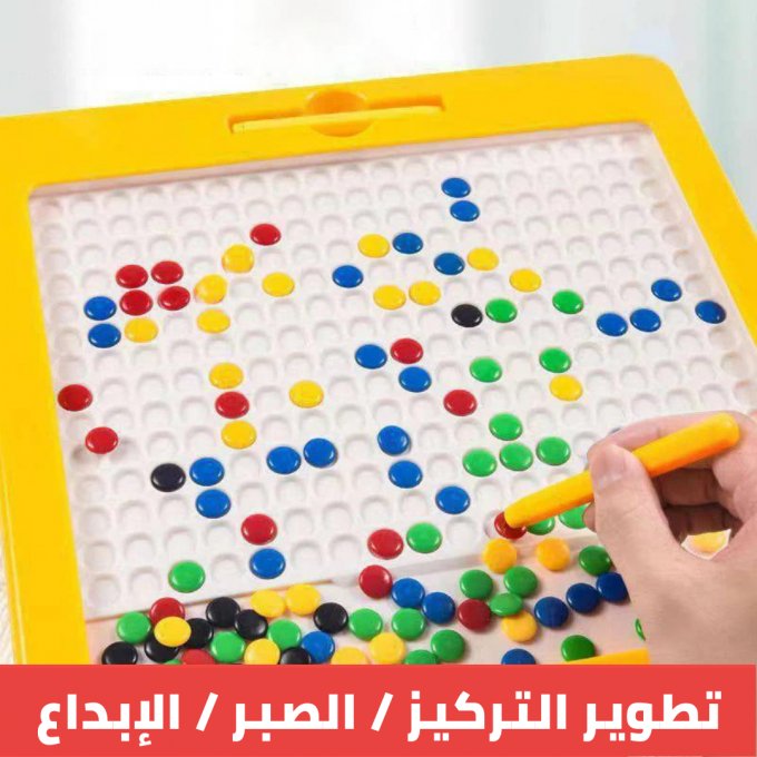 لوحة الرسم المغناطيسي للأطفال - Makfool