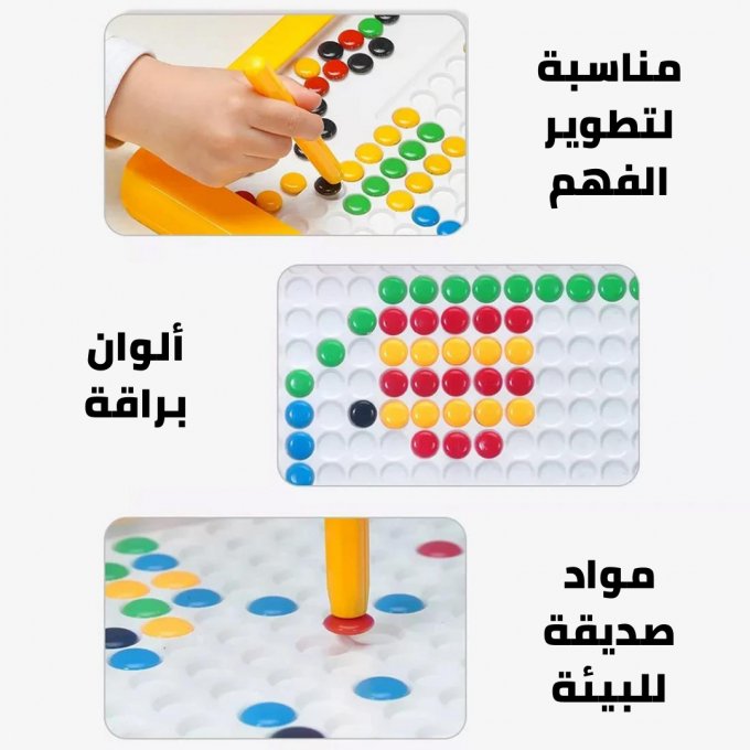 لوحة الرسم المغناطيسي للأطفال - Makfool