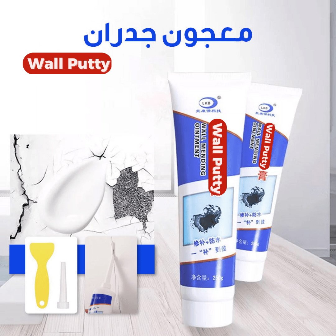 معجون إصلاح فراغات البلاط الأصلي (عبوة والثانية مجاناً) - Makfool