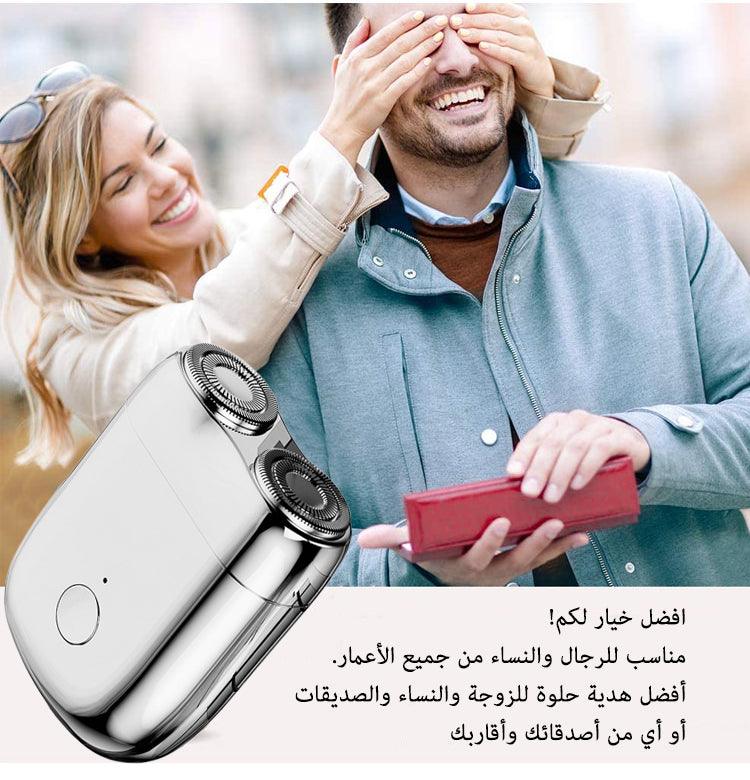 ماكينة الحلاقة اللاسلكية المقاومة للماء - Makfool