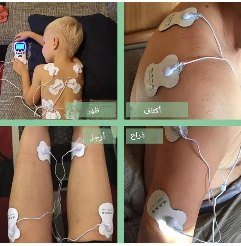 محفز النبض الإلكتروني - Makfool