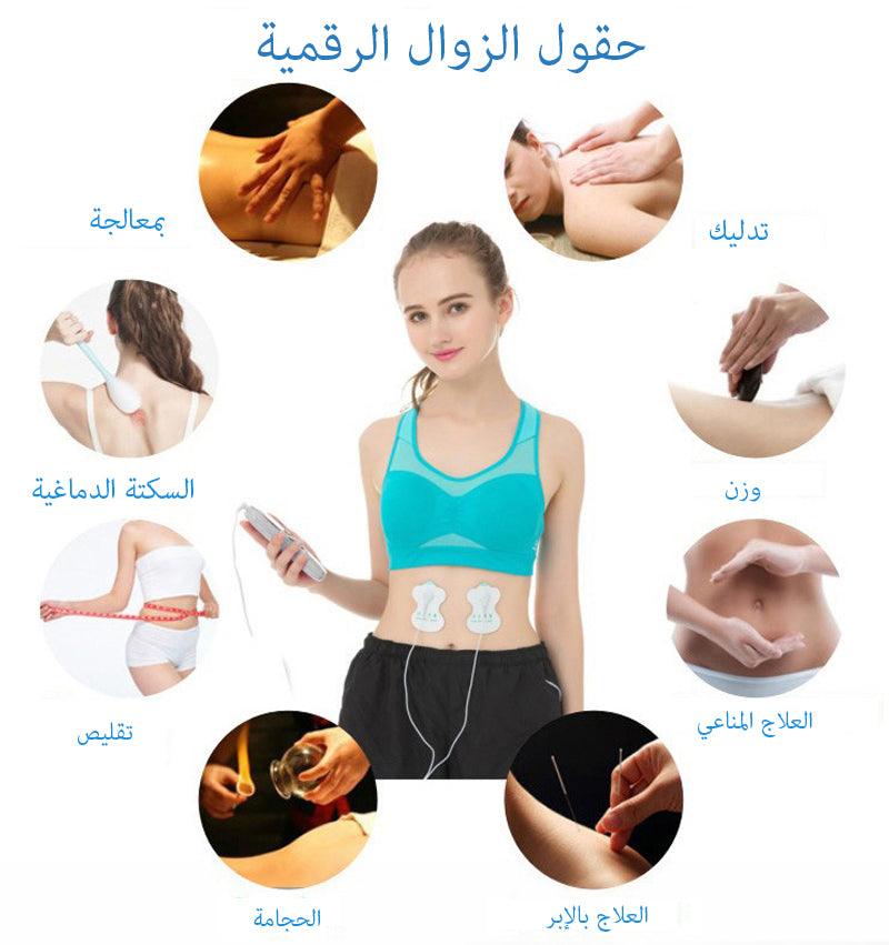 محفز النبض الإلكتروني - Makfool